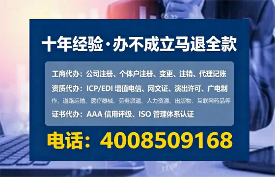 惠州<a href='https://www.lihengelec.com/ '>公司注销</a>的全流程解析与实战经验分享