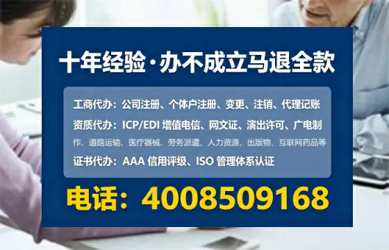 惠州办理<a href='https://www.lihengelec.com/ '>拍卖许可证</a>:业务刚需与实操全攻略