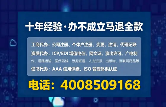 惠州办理<a href='https://www.lihengelec.com/  '>劳务派遣许可证</a>的用处、流程与实操经验分享