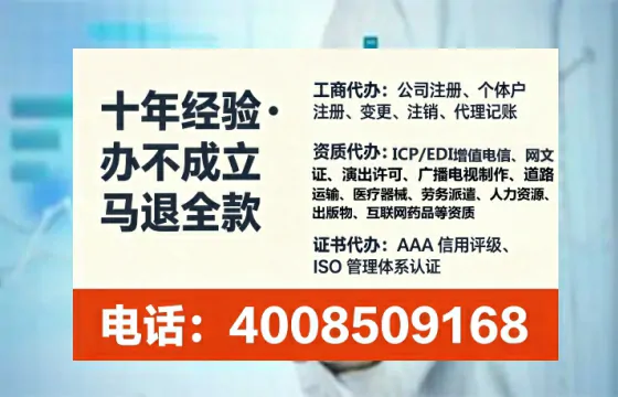 惠州办理<a href='https://www.lihengelec.com/  '>道路运输许可证</a>的用处、流程与实用经验分享