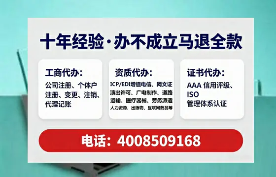 惠州办理广播电视节目制作许可证的用处、流程与实用经验分享