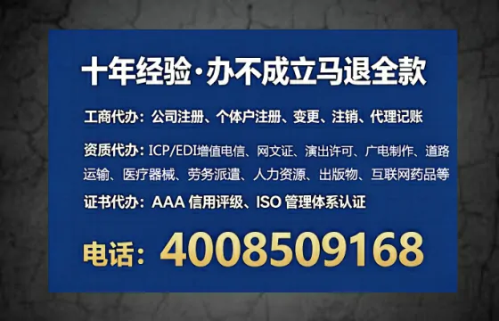 惠州办理<a href='https://www.lihengelec.com/  '>药品经营许可证</a>的用处、流程与实战经验分享