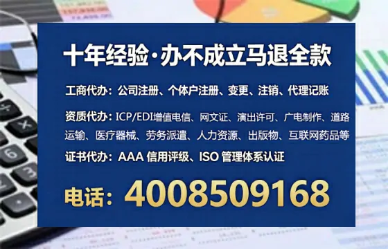 惠州办理<a href='https://www.lihengelec.com/ '>互联网药品许可证</a>:业务刚需与高效办理全攻略
