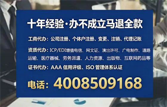 惠州办理<a href='https://www.lihengelec.com/ '>人力资源许可证</a>的用处、流程与实战经验分享