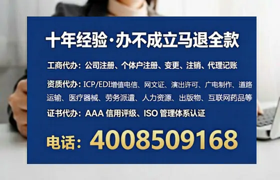 惠州<a href='https://www.lihengelec.com/ '>公司注册</a>全流程详解:从零开始的实战经验分享