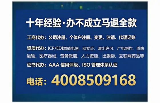 惠州<a href='https://www.lihengelec.com/  '>广电短剧三件套</a>办理全解析：用途、流程与服务优势指南