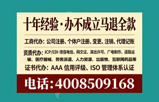 惠州办理<a href='https://www.lihengelec.com/  '>劳务派遣许可证</a>的用处、流程与实操经验分享