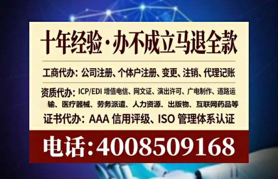 惠州<a href='https://www.lihengelec.com/ '>公司注册</a>全流程详解:从零开始的实战经验分享