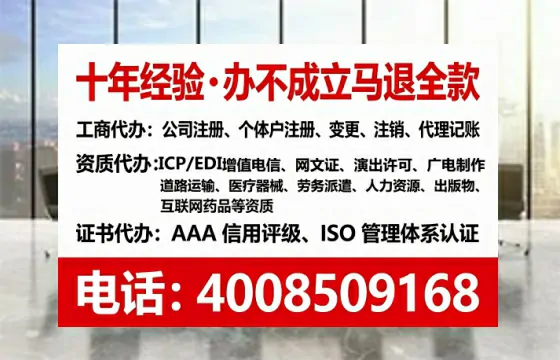 惠州办理<a href='https://www.lihengelec.com/ '>网络文化经营许可证</a>的用处、流程与实战经验分享