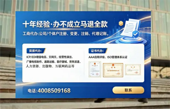 惠州<a href='https://www.lihengelec.com/ '>公司注销</a>的全流程解析与实战经验分享