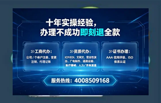 惠州办理<a href='https://www.lihengelec.com/ '>互联网药品许可证</a>:业务刚需与高效办理全攻略