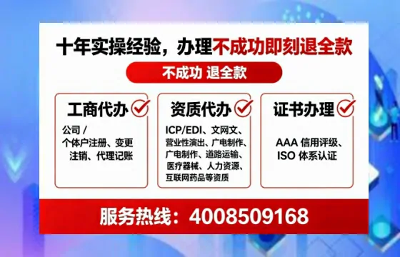 惠州办理<a href='https://www.lihengelec.com/ '>网络文化经营许可证</a>的用处、流程与实战经验分享