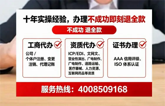 惠州个体户注销的全流程详解与避坑指南