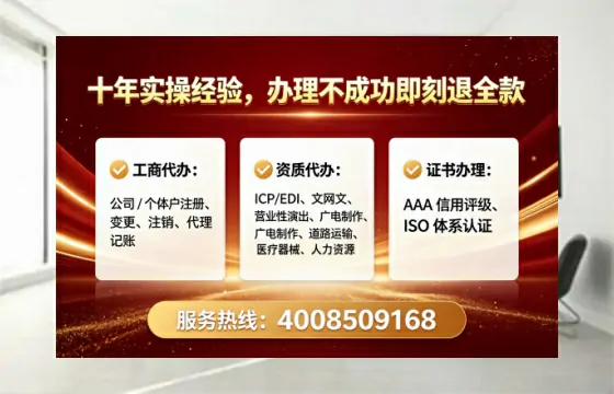 惠州办理ICP<a href='https://www.lihengelec.com/ '>增值电信许可证</a>的必要性、办理流程与服务优势详解
