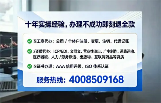 惠州办理<a href='https://www.lihengelec.com/  '>医疗器械网络销售备案</a>的实用价值与实操全攻略