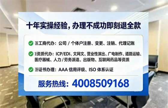 惠州办理<a href='https://www.lihengelec.com/ '>人力资源许可证</a>的用处、流程与实战经验分享