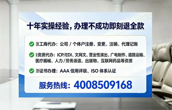 惠州办理<a href='https://www.lihengelec.com/ '>拍卖许可证</a>:业务刚需与实操全攻略