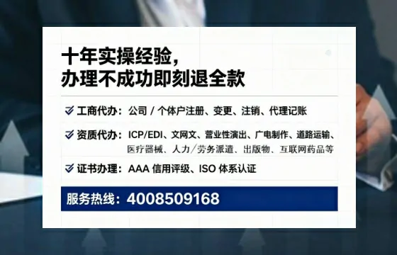 惠州办理ICP<a href='https://www.lihengelec.com/ '>增值电信许可证</a>的必要性、办理流程与服务优势详解