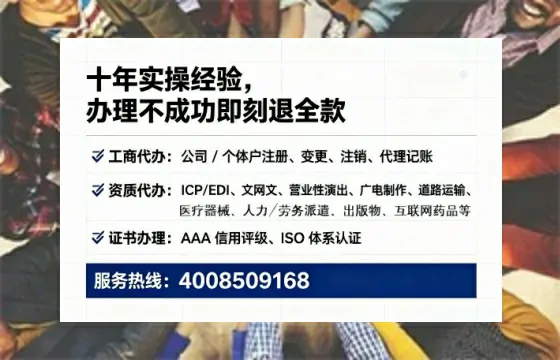 惠州办理广播电视节目制作许可证的用处、流程与实用经验分享